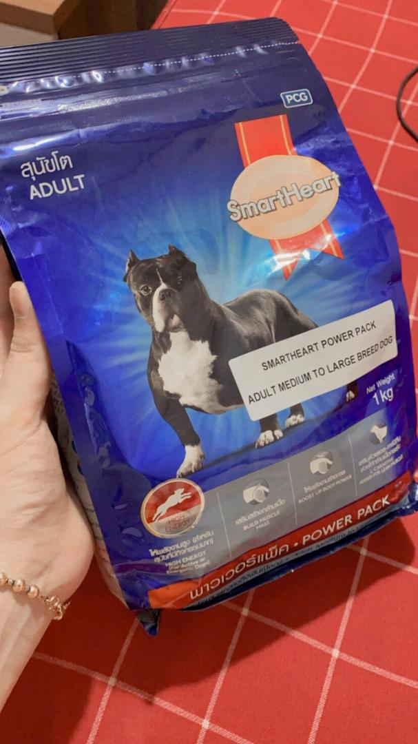 Thức ăn SmartHeart Power Pack cho chó trưởng thành - Dinh dưỡng cân bằng, tăng cường sức khỏe và năng lượng cho chó cưng hoạt động năng động, hạnh phúc.