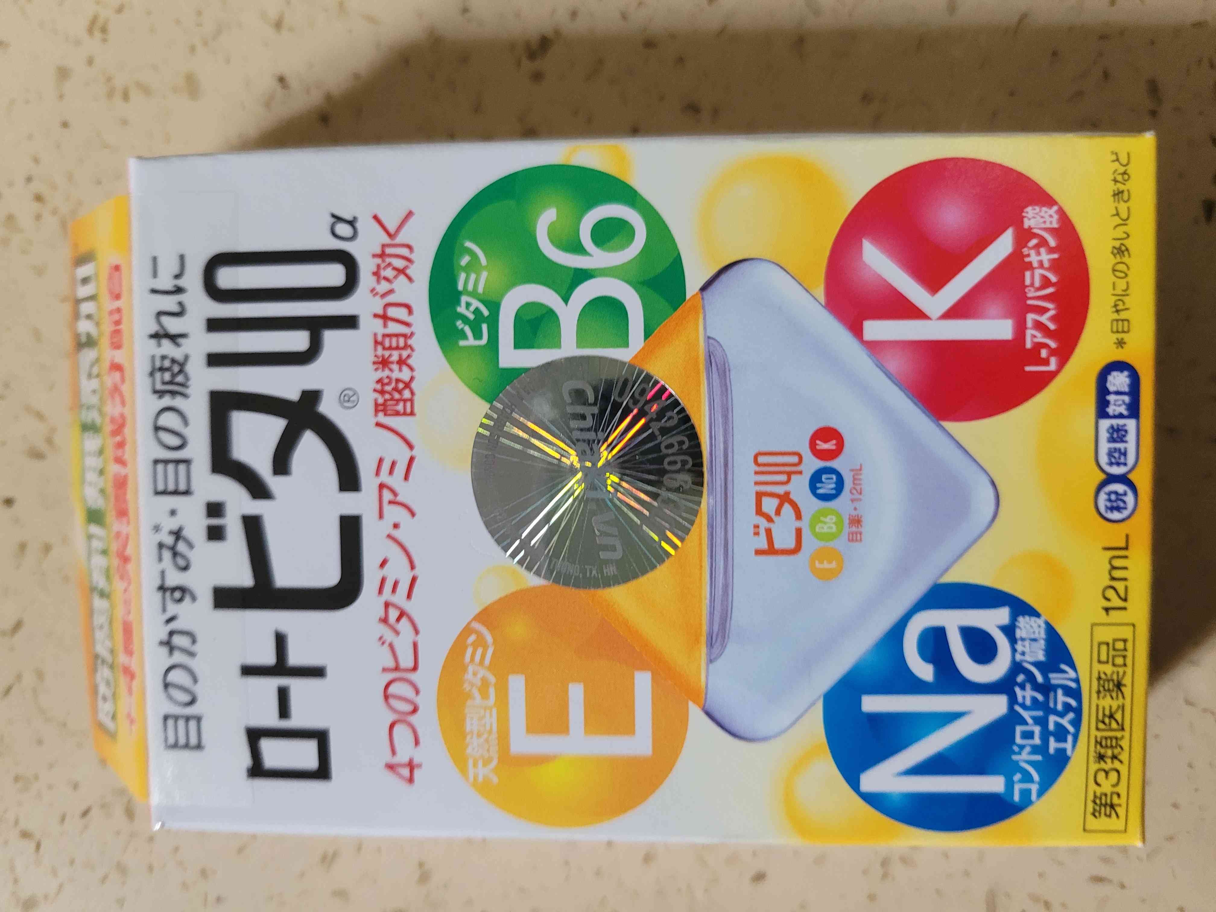 Nước Nhỏ Mắt Rohto Vita 40 Nhật Bản - Giải Pháp Dưỡng Mắt, Giảm Mỏi Mắt - Hỗ Trợ Sự Tập Trung Và Khỏe Mắt Tối Ưu