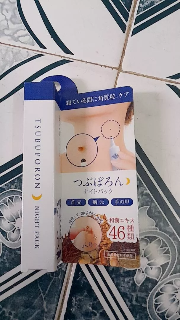 Kem Bôi Giảm Mụn Thịt 20g Tsubuporon - Dược Mỹ Phẩm Từ Thảo Mộc Cho Da Cổ, Hỗ Trợ Làm Bong Mụn