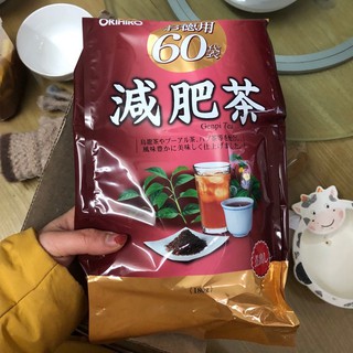 Trà Orihiro Genpi Tea Hỗ Trợ Giảm Mỡ Bụng - Tăng Cường Trao Đổi Chất, Duy Trì Cân Nặng Lành Mạnh (60 Gói)