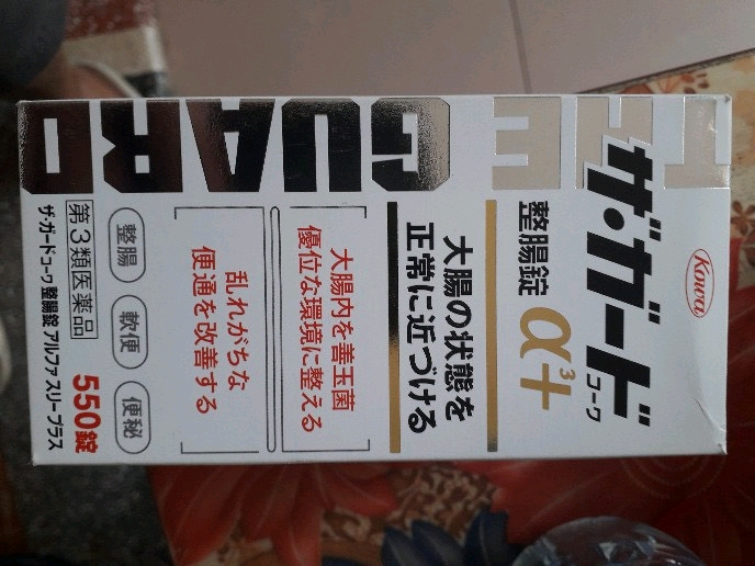 Viên Uống Nhuận Tràng Kowa The Guard Nhật Bản - Hỗ Trợ Tiêu Hóa, Giúp Cân Bằng Hệ Vi Sinh Đường Ruột, Dễ Dàng Đi Ngoài