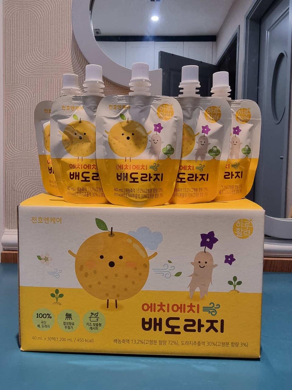 Nước Hồng Sâm Lê Hoa Chuông Chunho Ncare Cho Trẻ Em - Thức Uống Tăng Cường Sức Đề Kháng Dành Cho Bé Từ 2-10 Tuổi
