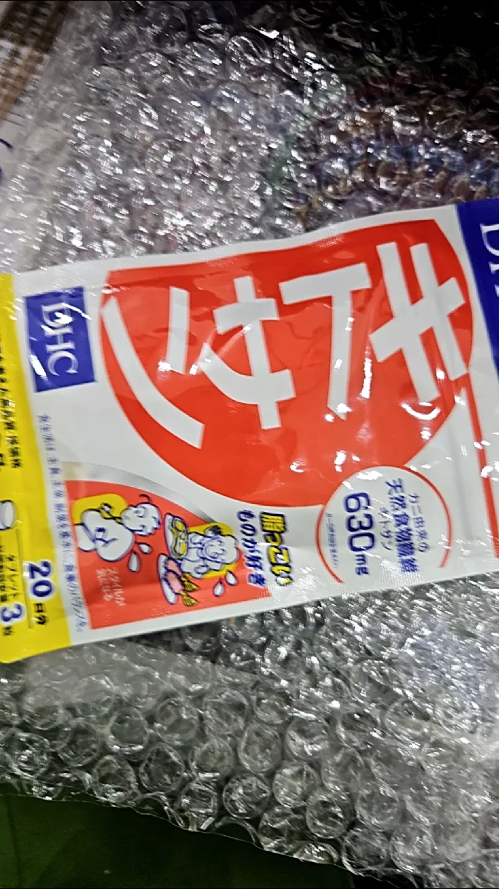 Viên uống giảm mỡ bụng DHC Chitosan - Hỗ trợ thon gọn vòng eo, hấp thụ chất béo hiệu quả, 60 viên cho 20 ngày sử dụng