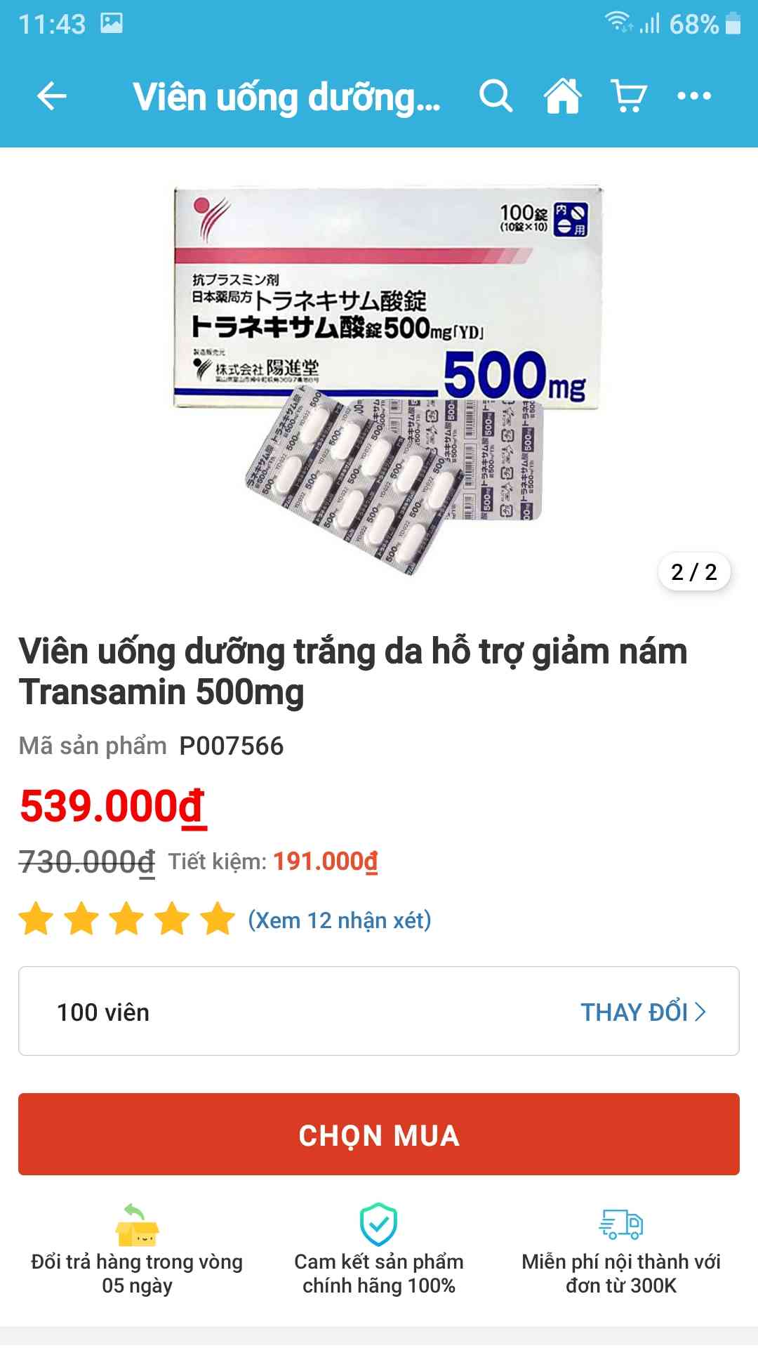 Viên Uống Dưỡng Trắng Da Nhật Bản Daiichi Sankyo - Hỗ Trợ Cải Thiện Nám Tàn Nhang, Vitamin A, C, E, Glutathione 500mg