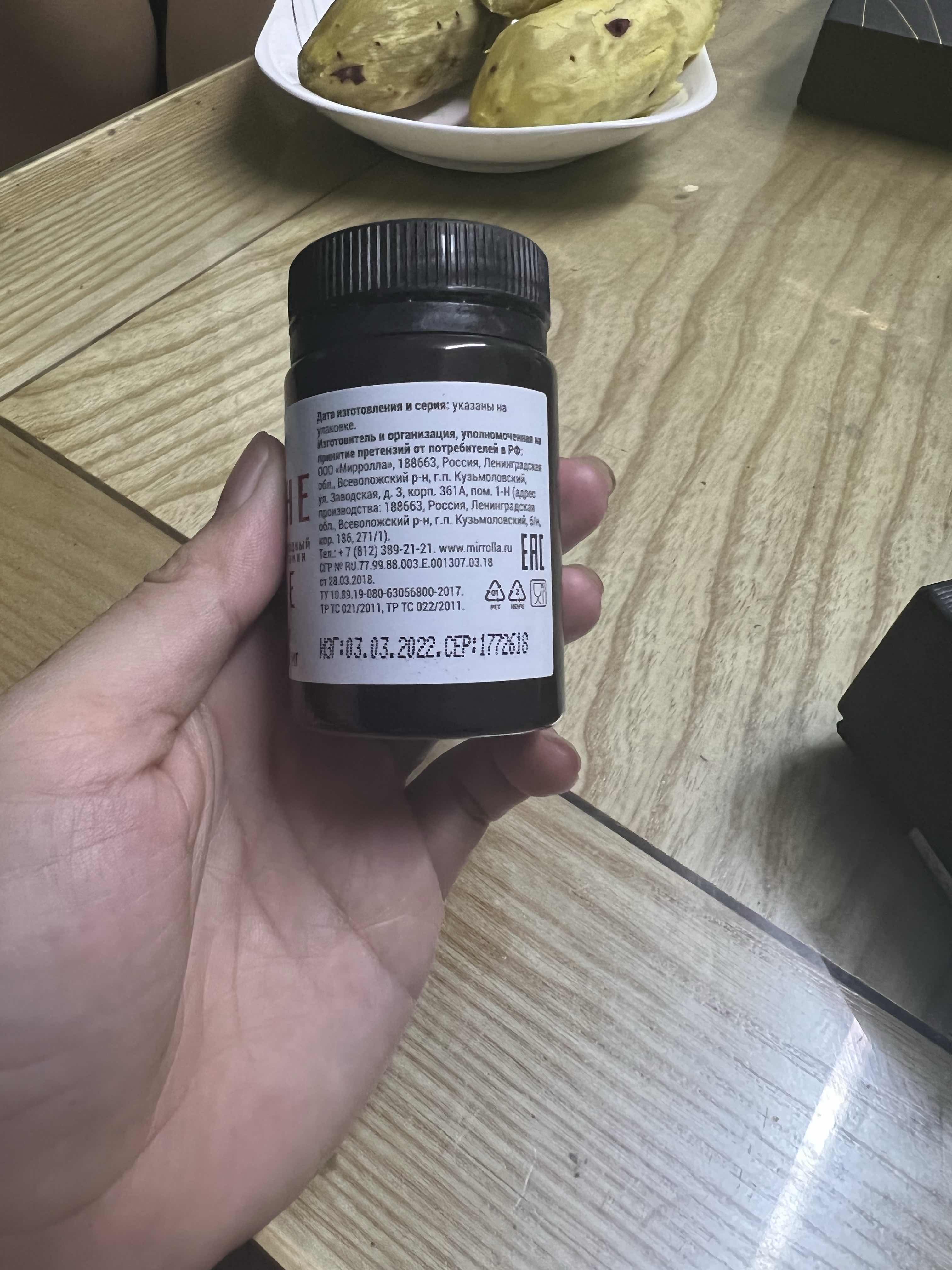Viên Uống Vitamin E Đỏ Nga Mirrolla 270mg Hộp 30 Viên - Dưỡng Da, Khắc Phục Lão Hóa, Giúp Da Mịn Màng, Hàng Chính Hãng