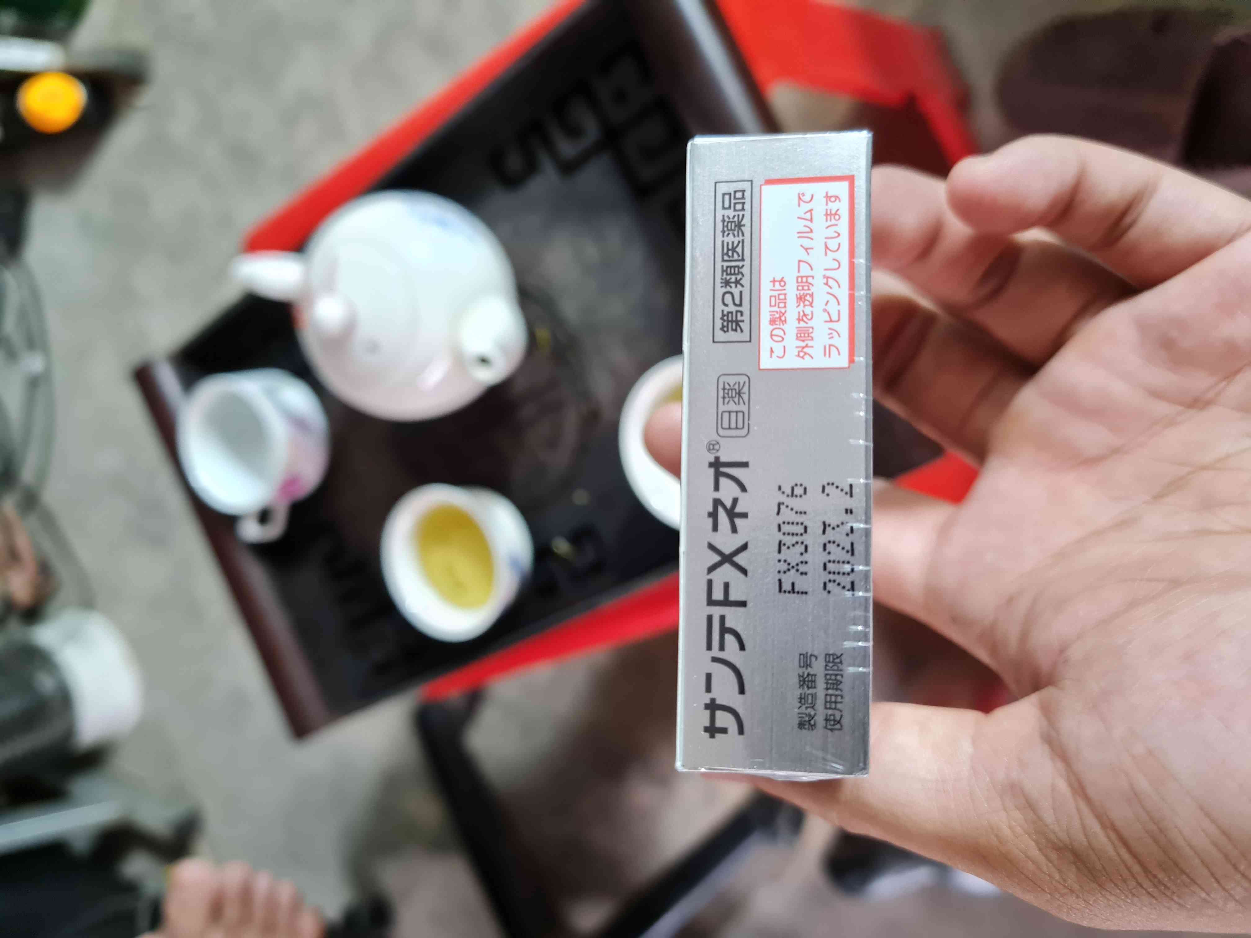 Nước Nhỏ Mắt Nhật Bản Sante Fx Neo 12ml - Giải Tỏa Căng Thẳng Mắt, Ngăn Ngừa Mỏi Mắt và Các Vấn Đề Về Mắt