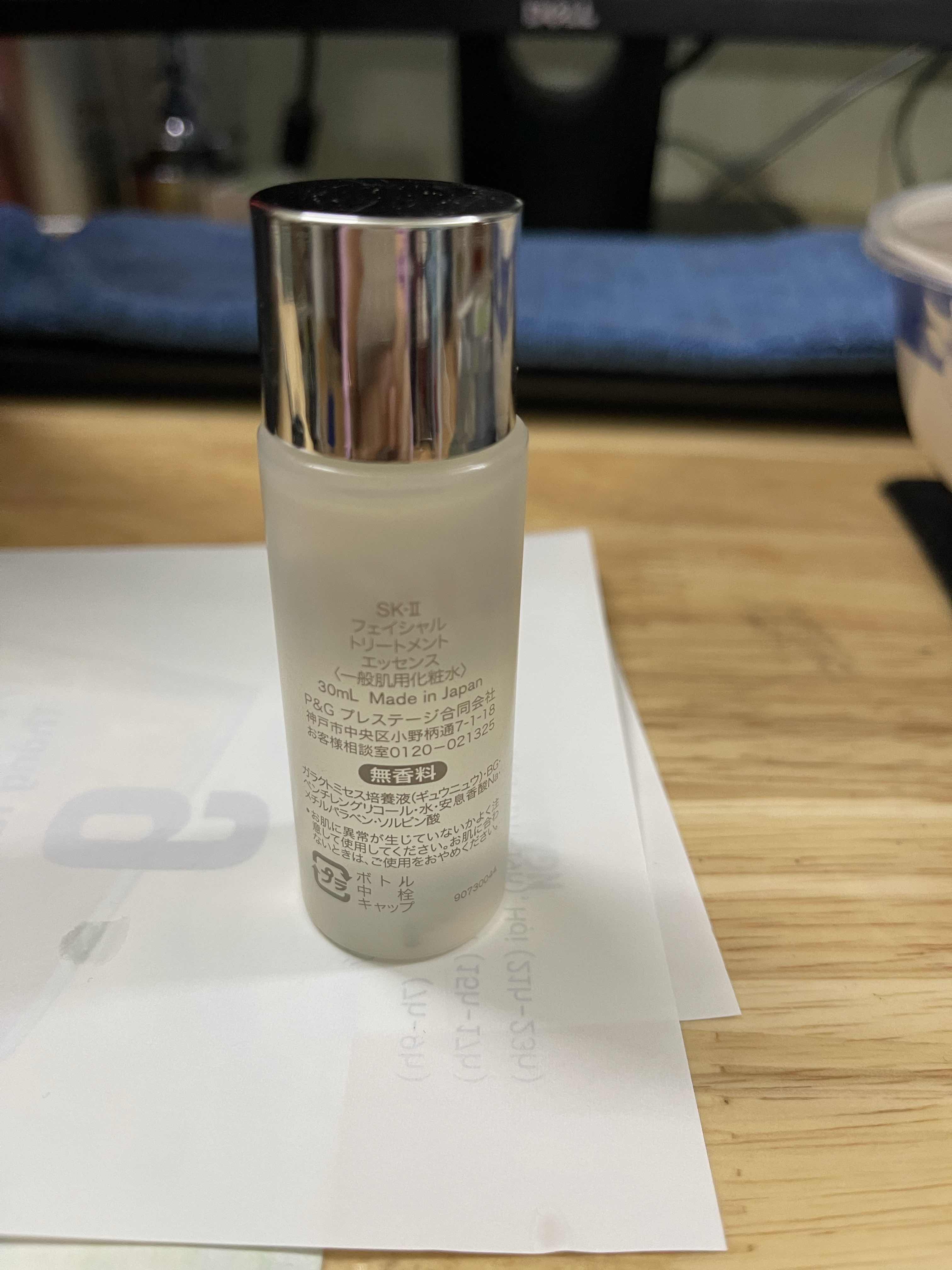 Nước Thần SK-II Facial Treatment Essence 230ml - Tinh Chất Dưỡng Ẩm Chống Lão Hóa - Giúp Da Sáng Mịn, Tái Tạo Kết Cấu Da