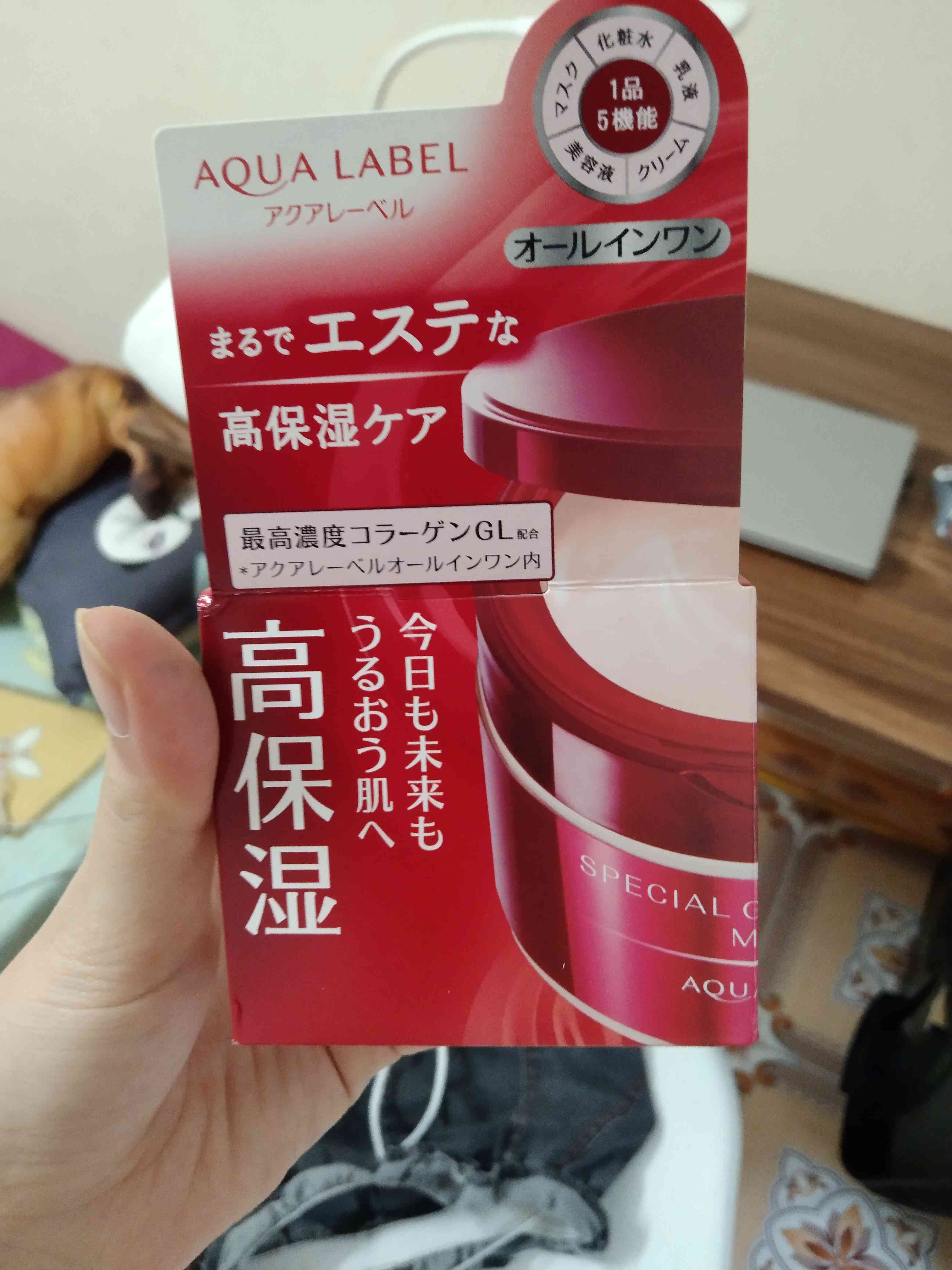 Kem dưỡng da Shiseido Aqualabel Đỏ 90g - 5 trong 1 cung cấp độ ẩm, cải thiện da khô sạm, collagen & HA từ thiên nhiên, sản phẩm Nhật Bản