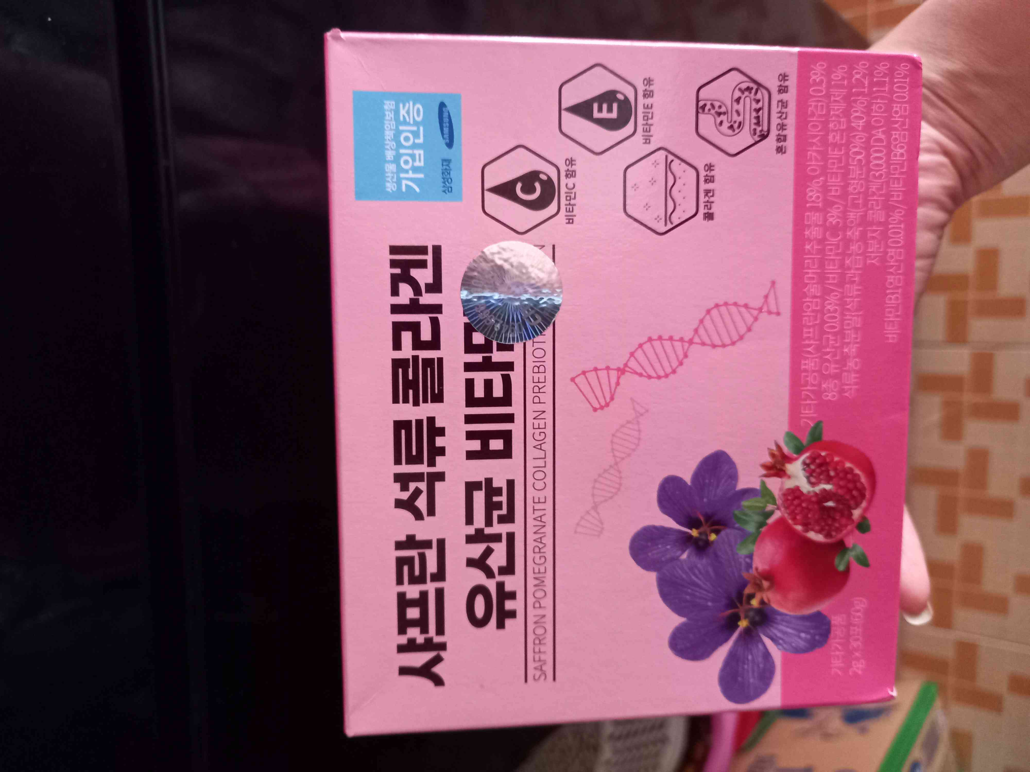 Bột collagen lựu đỏ nhụy hoa nghệ tây Saffron Bio Cell Hàn Quốc
