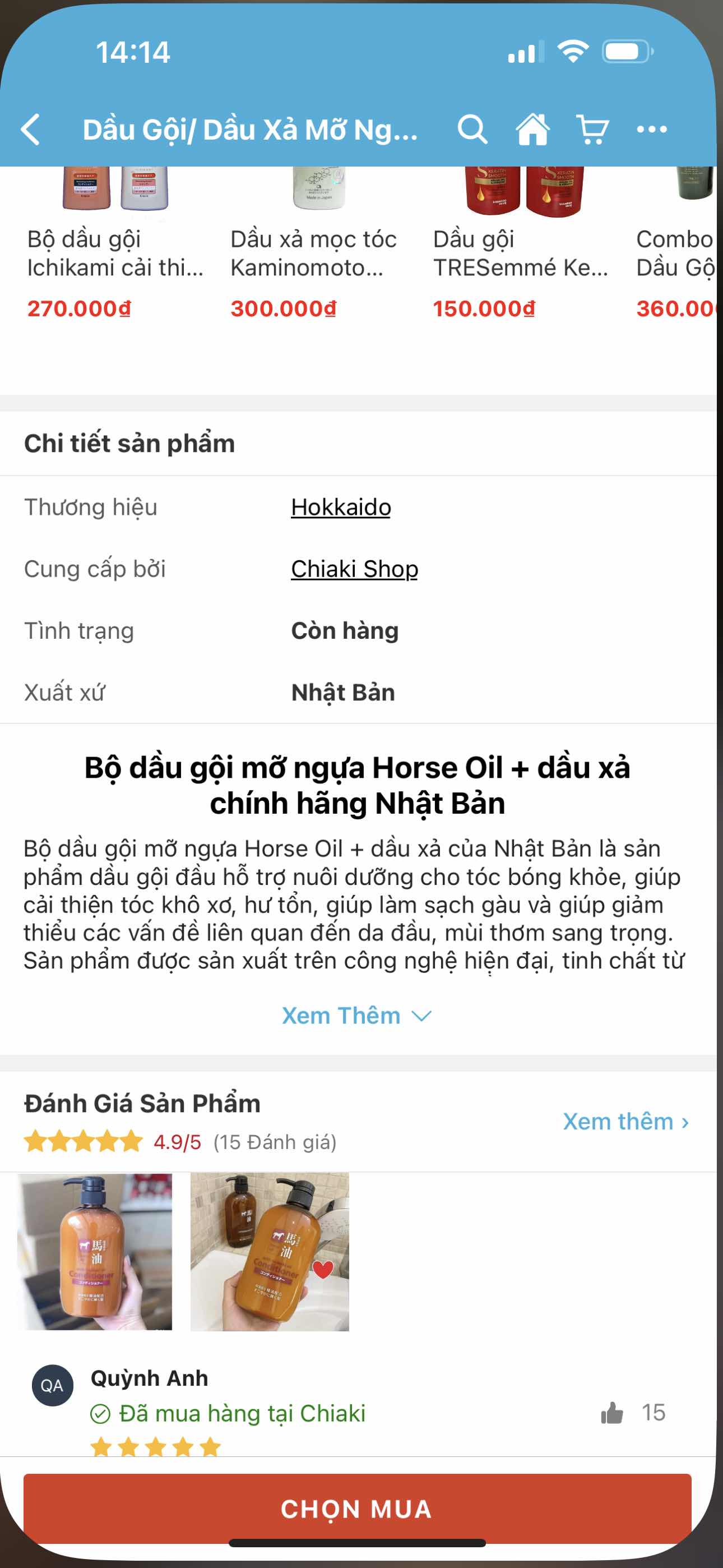 Bộ Dầu Gội Xả Mỡ Ngựa Horse Oil Nhật Bản 600ml - Dưỡng Tóc Khỏe, Bóng Mượt, Hỗ Trợ Giảm Khô Xơ Và Gàu