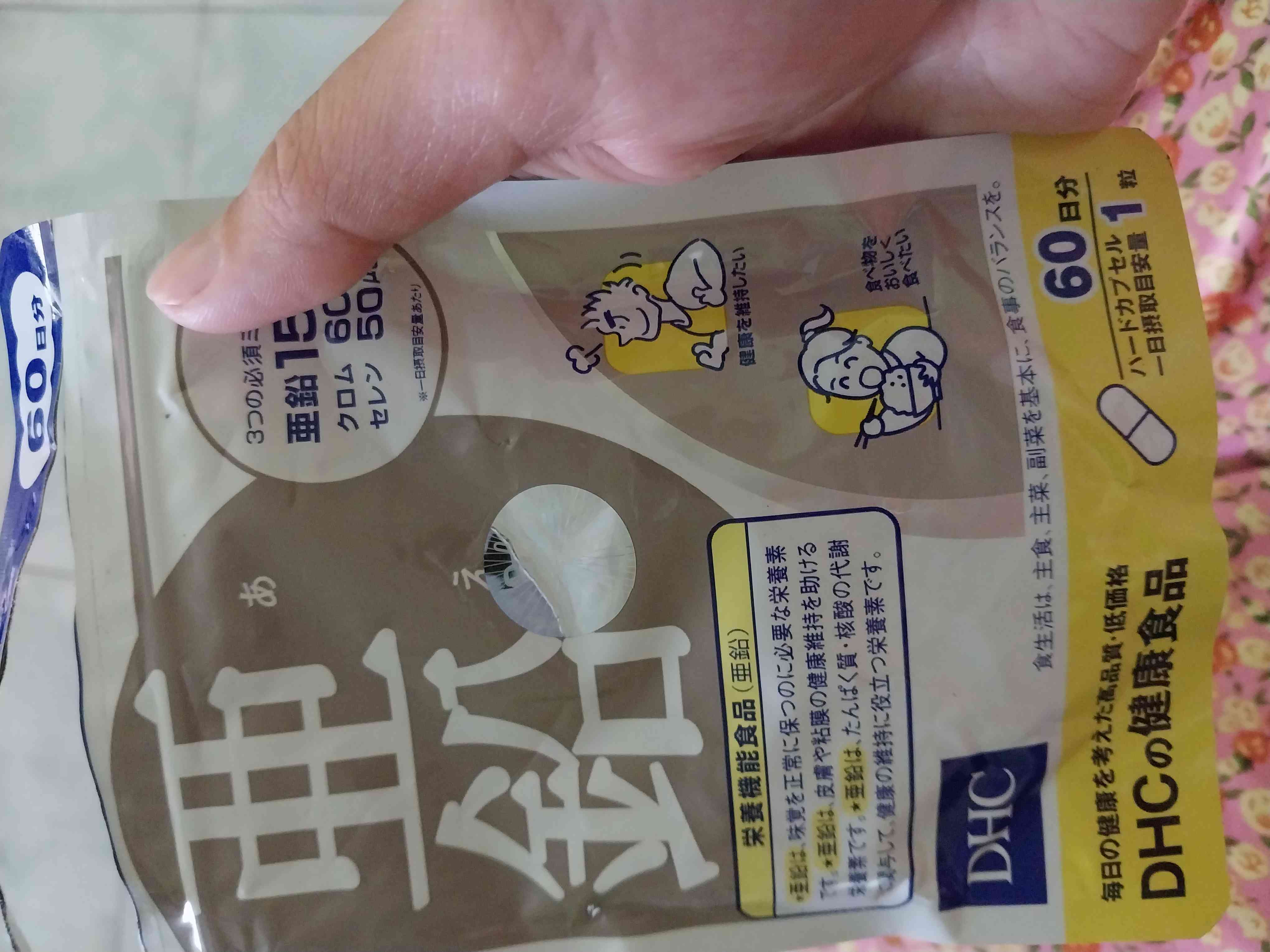 Viên uống bổ sung kẽm DHC Zinc Nhật Bản 60 viên - Tăng cường sức khỏe, làm đẹp da, hỗ trợ dị ứng và mụn hiệu quả