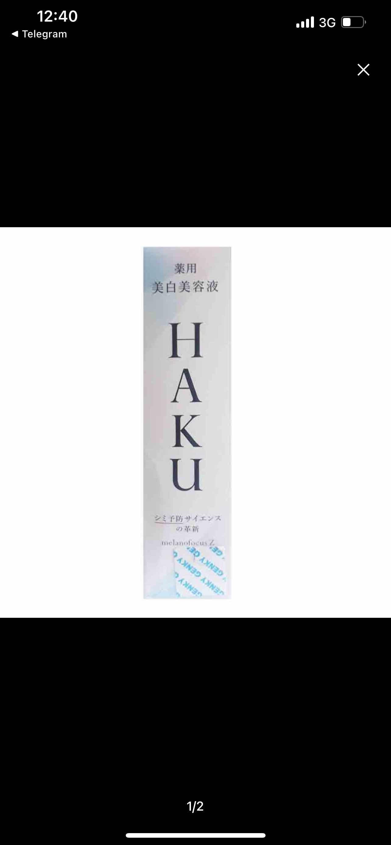 Kem Hỗ Trợ Giảm Nám Shiseido Haku Nhật Bản - Sáng Da, Ngăn Ngừa Tàn Nhang, Chất Lượng Cao 45g
