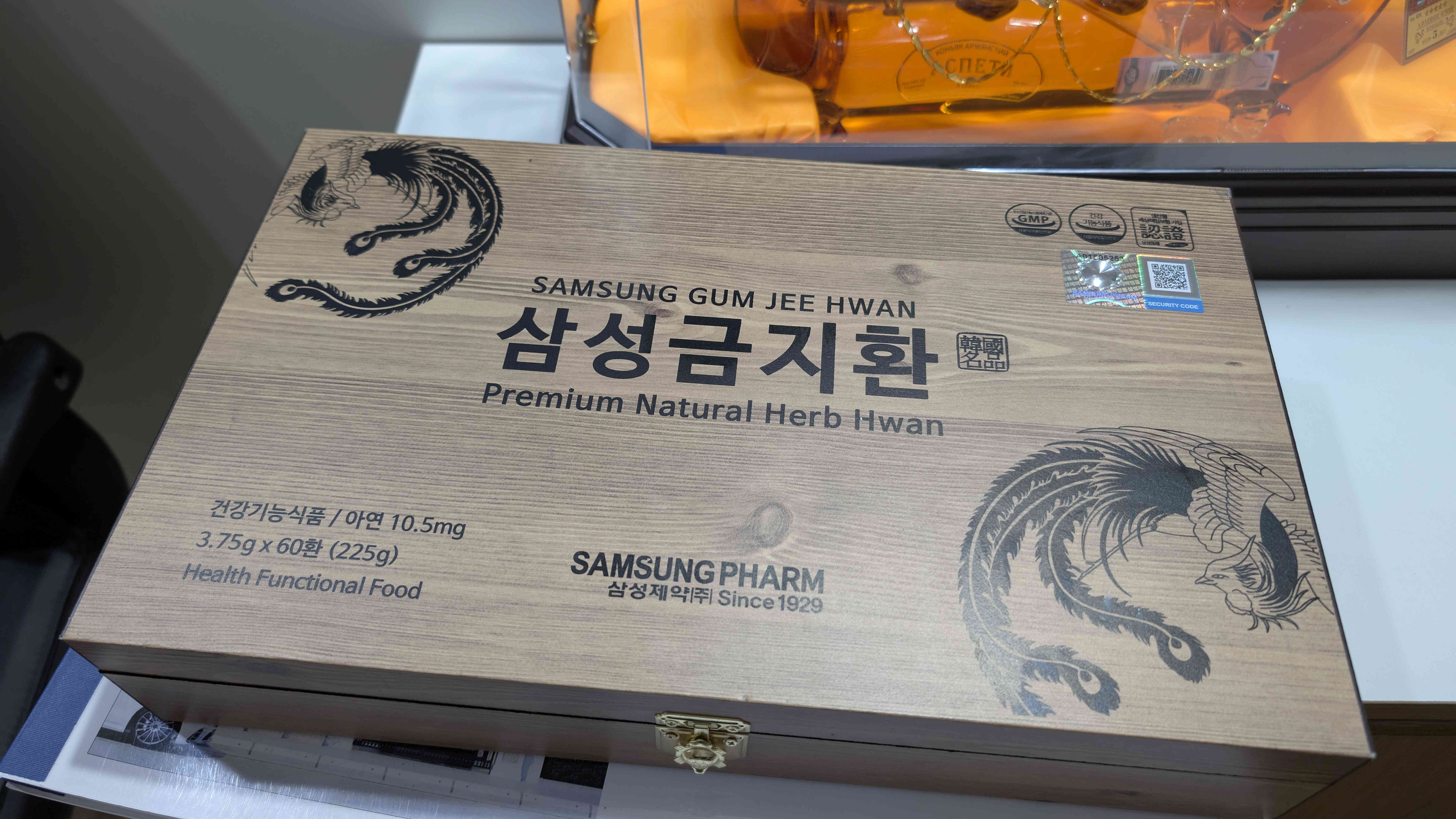 An Cung Ngưu Hoàng Hoàn Hàn Quốc 60 Viên - Thực Phẩm Bổ Sung Sức Khỏe Từ Thảo Dược Thiên Nhiên, Hỗ Trợ Chăm Sóc Cơ Thể