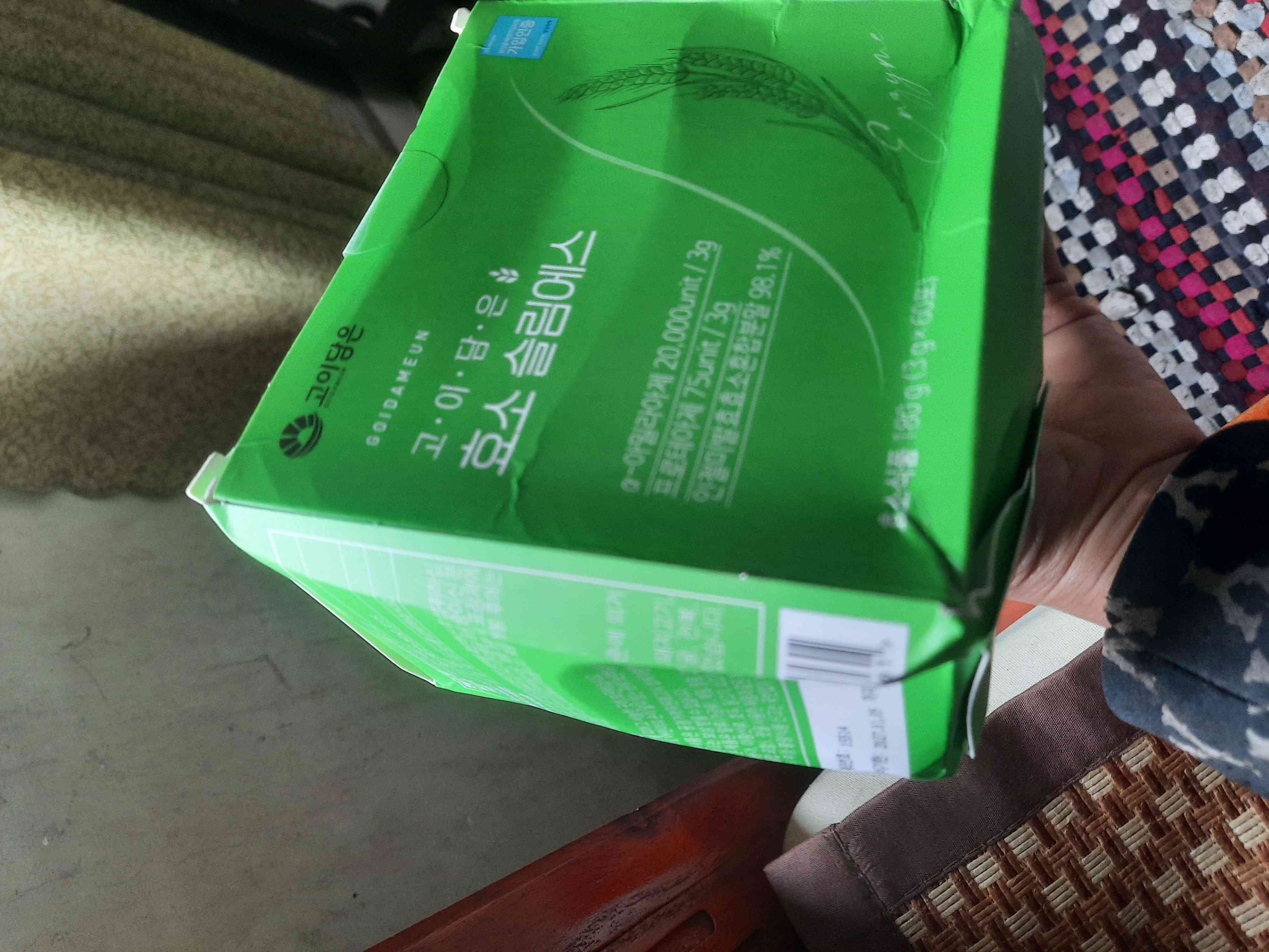 Bột Uống Hỗ Trợ Giảm Cân Enzyme Slim Goidameun Hàn Quốc - Giải Pháp Giảm Cân Tự Nhiên, Duy Trì Vóc Dáng Thon Gọn