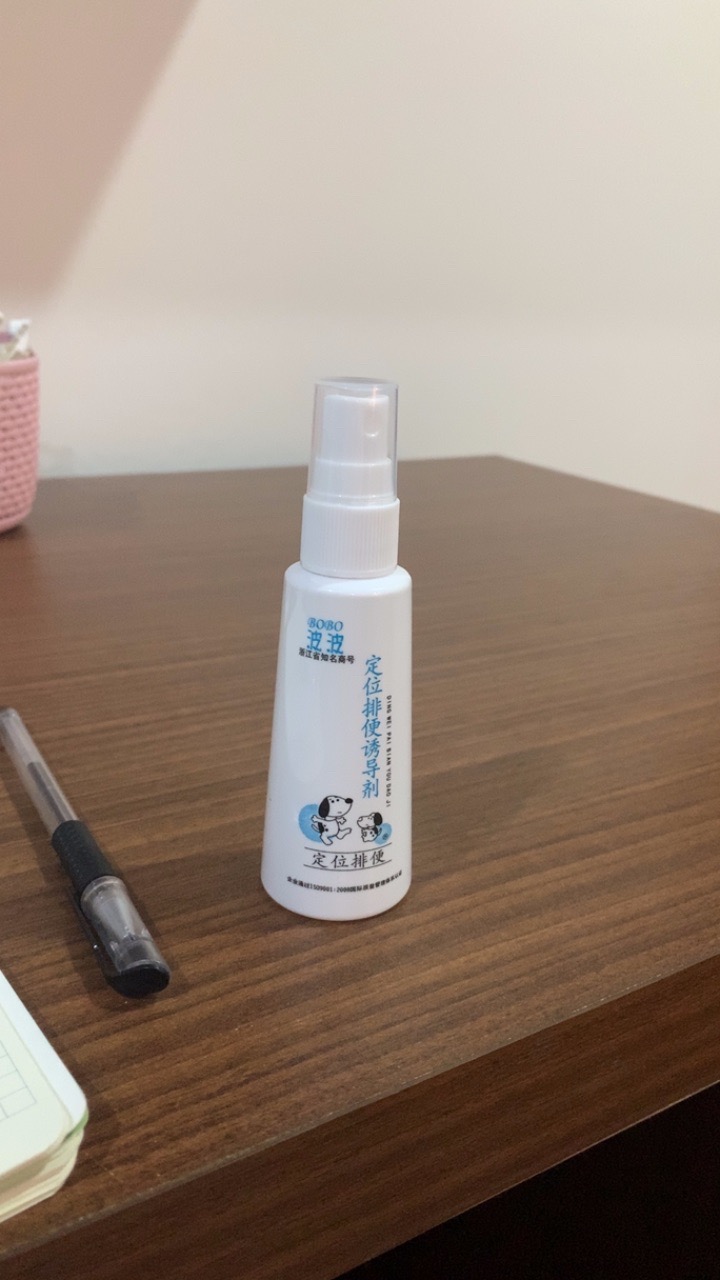 Chai Xịt Bobo Định Vị Nơi Đi Vệ Sinh Cho Chó - Giúp Thú Cưng Đi Đúng Chỗ, Dung Tích 60ml, Sản Phẩm Vệ Sinh Chó Chính Hãng