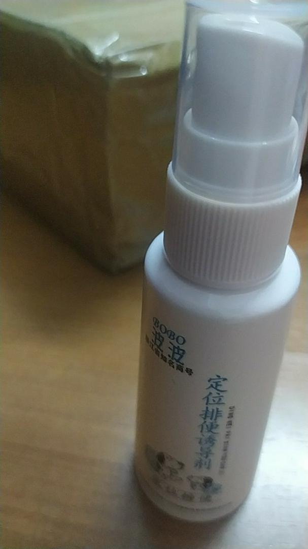 Chai Xịt Bobo Định Vị Nơi Đi Vệ Sinh Cho Chó - Giúp Thú Cưng Đi Đúng Chỗ, Dung Tích 60ml, Sản Phẩm Vệ Sinh Chó Chính Hãng
