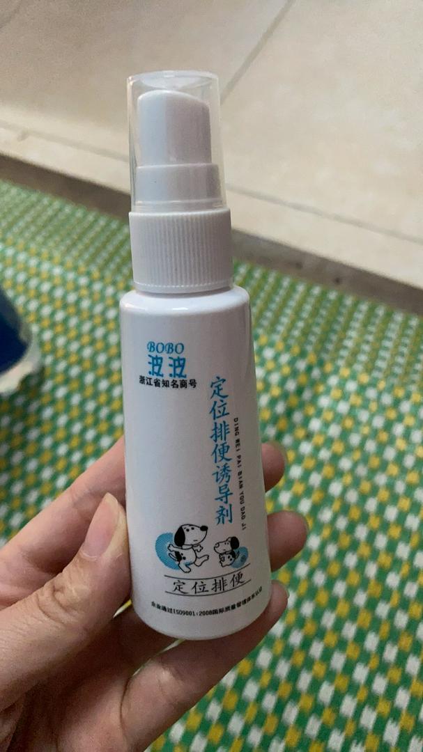 Chai Xịt Bobo Định Vị Nơi Đi Vệ Sinh Cho Chó - Giúp Thú Cưng Đi Đúng Chỗ, Dung Tích 60ml, Sản Phẩm Vệ Sinh Chó Chính Hãng