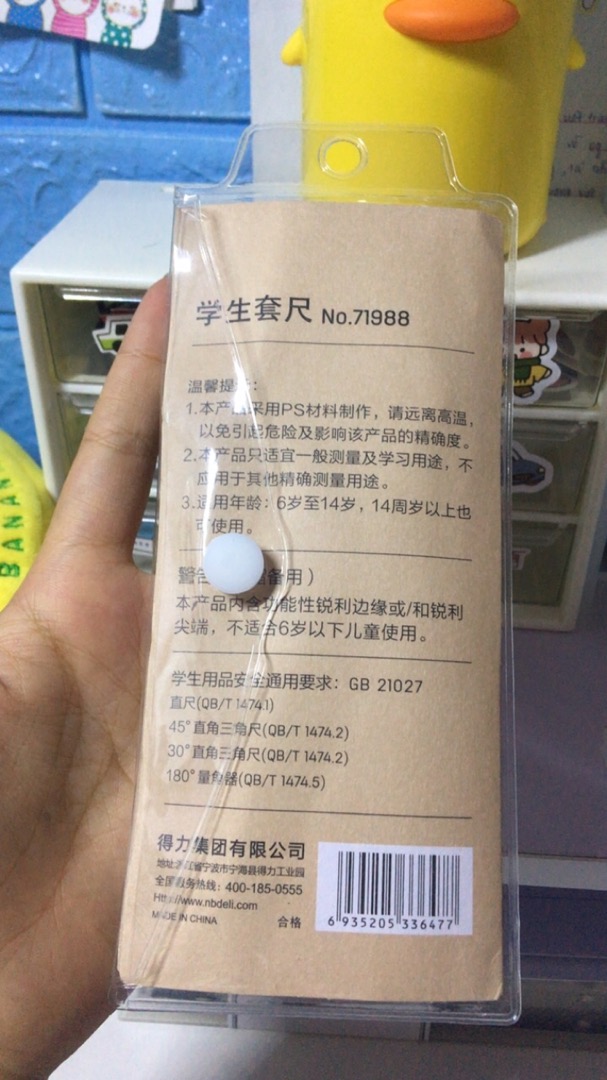 Bộ 4 Dụng Cụ Thước Kẻ Học Sinh Deli 71988 - 2 Eke, 1 Thước Đo Độ, 1 Thước Kẻ Chất Liệu Nhựa Cao Cấp, Học Tập Tiện Lợi