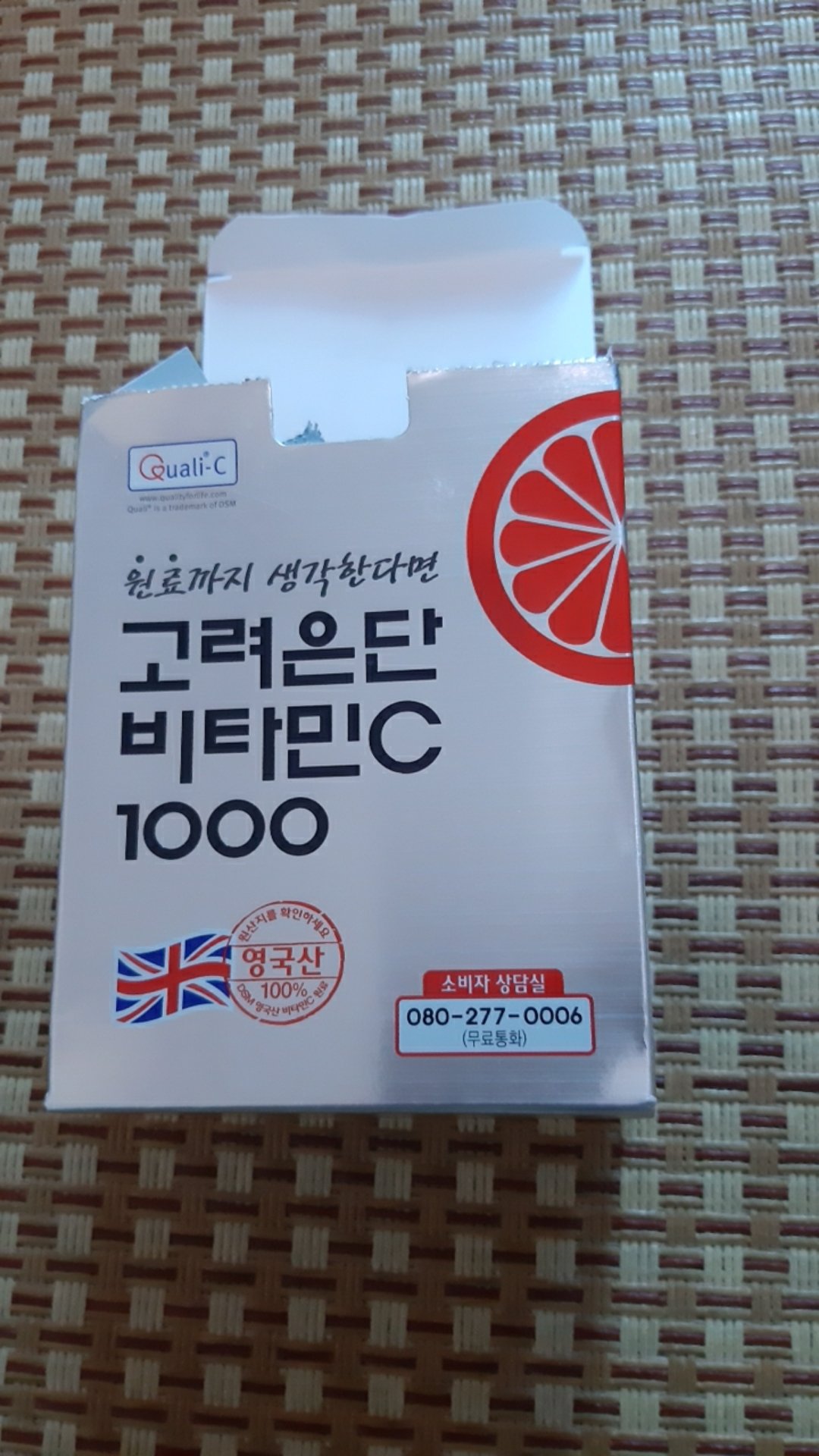 Viên uống Vitamin C 1000mg Korea Eundan - Tăng sức đề kháng, làm đẹp da, Hàng nhập khẩu từ Hàn Quốc, 120 viên