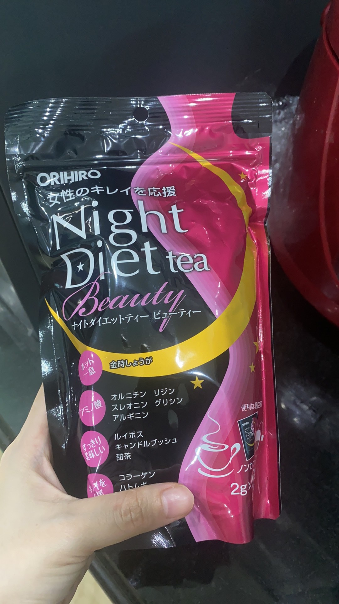 Trà Giảm Cân Ban Đêm Orihiro Night Diet Tea Beauty - Hỗ Trợ Làm Đẹp Da, Giảm Mỡ Bụng, Tích Hợp Collagen, 16 Gói