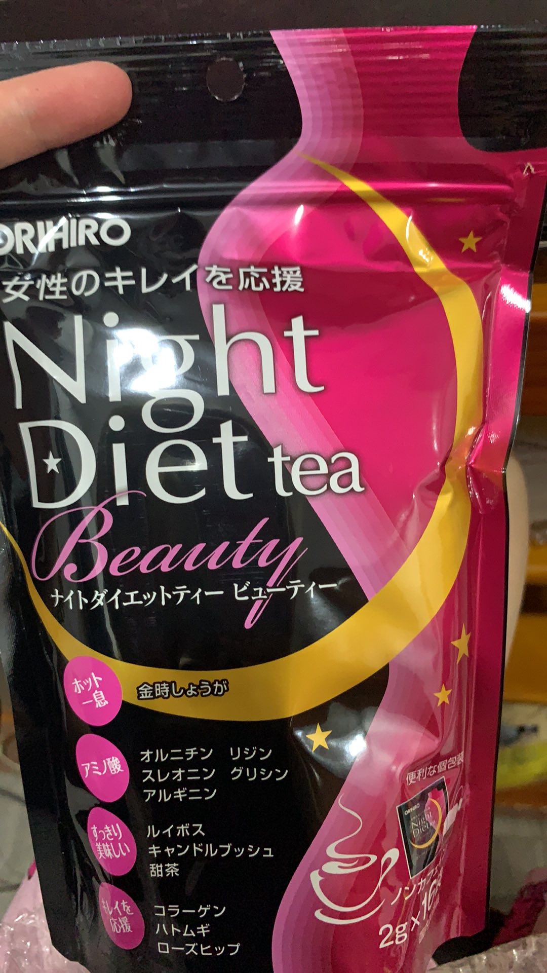 Trà Giảm Cân Ban Đêm Orihiro Night Diet Tea Beauty - Hỗ Trợ Làm Đẹp Da, Giảm Mỡ Bụng, Tích Hợp Collagen, 16 Gói