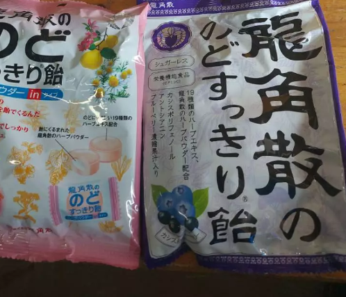 Kẹo Ngậm Ho Ryukakusan Nhật Bản - Hỗ Trợ Giảm Ho, Làm Dịu Cổ Họng, Vị Mật Ong, Việt Quất, Đào, Bạc Hà - Sản Phẩm Tự Nhiên Chất Lượng Cao
