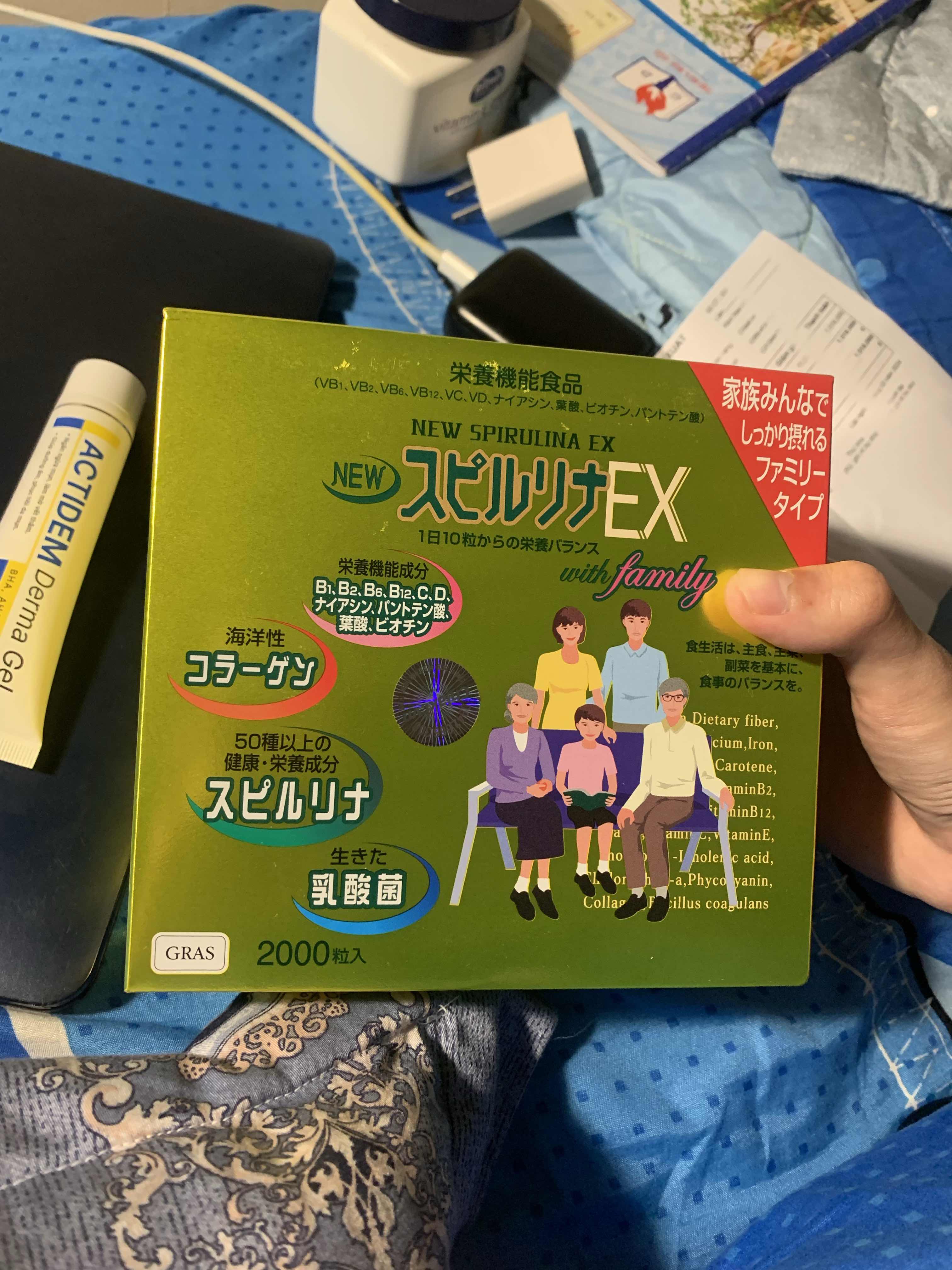 Lọ Tảo Vàng Spirulina EX Nhật Bản 1000 Viên - Hỗ Trợ Sức Khỏe và Làm Đẹp Da, Dinh Dưỡng Cao Cấp Cho Tất Cả Mọi Lứa Tuổi