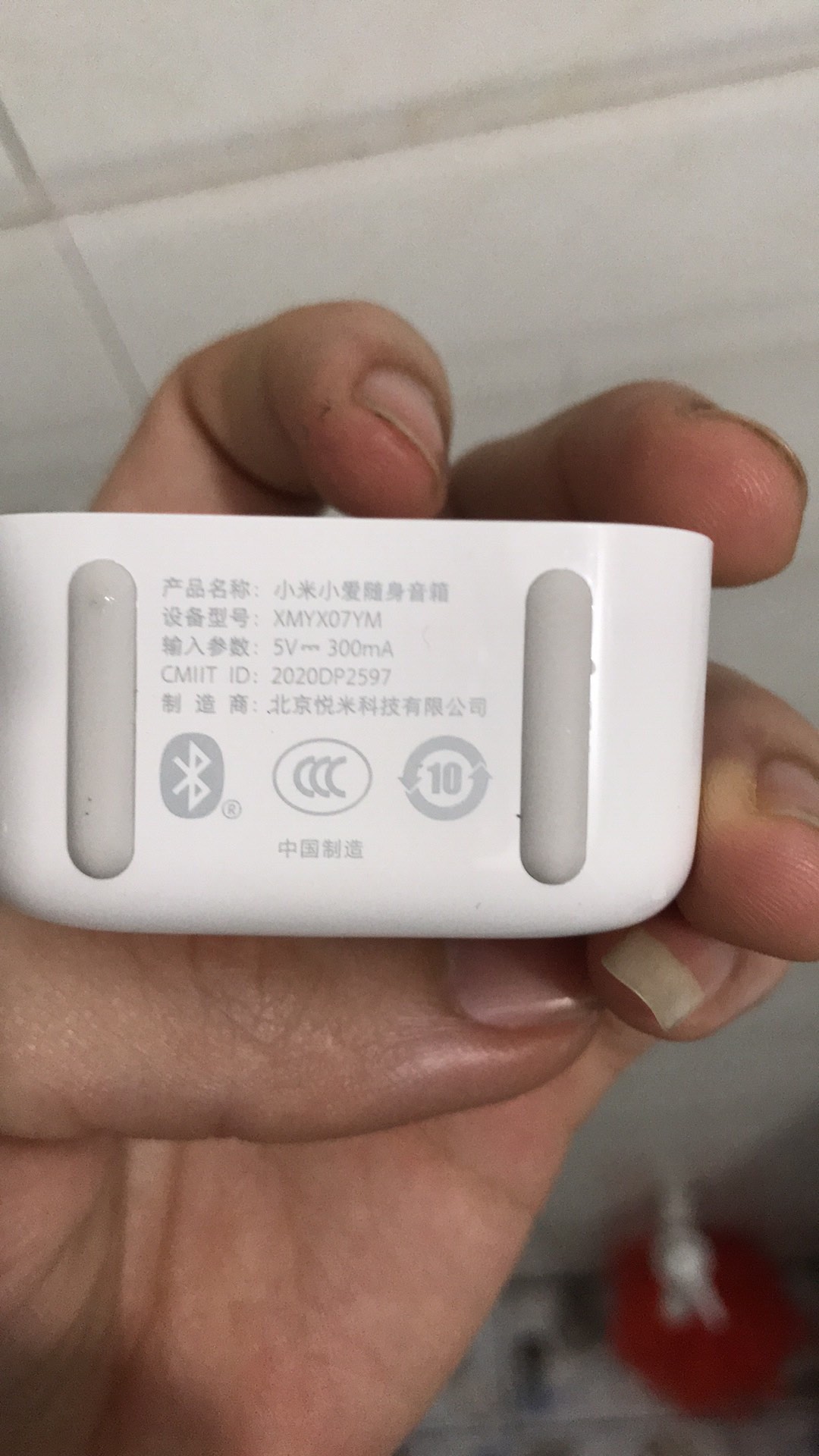 Loa Bluetooth Mini Xiaomi 2020 - Điều Khiển Bằng Giọng Nói, Thiết Kế Sang Trọng, Âm Thanh Chất Lượng, Kết Nối Bluetooth 5.0