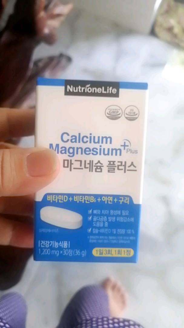 (Date T9/2026) Viên uống Nutrionelife Calcium Magnesium Plus - Bổ sung Canxi, Magie, Vitamin D3 cho Xương Khớp Chắc Khỏe - Hỗ trợ Phát Triển Chiều Cao