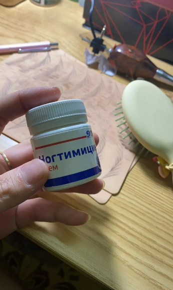 Kem 911 của Nga - Kem Dưỡng Ẩm Cải Thiện Nấm Móng Tay Chân 30ml, Hỗ Trợ Làm Lành Móng Bị Hư Hại