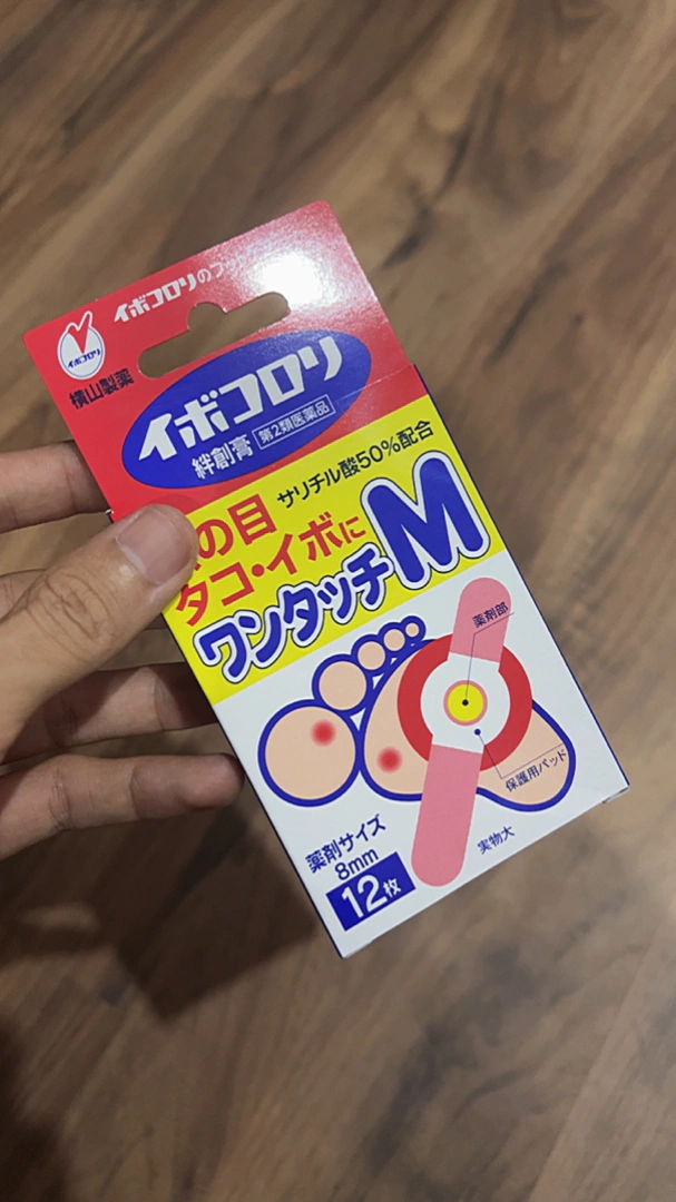 Miếng Dán Lột Mụn Cóc Ibokorori Nhật Bản 12 Miếng - Giải Pháp Làm Sạch Mụn Cóc & Vết Chai Cho Da Mịn Màng