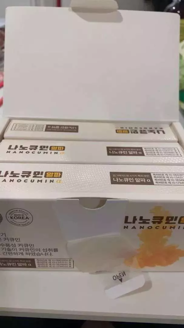 Tinh Chất Nghệ Nanocumin Alpha Hàn Quốc - Hỗ Trợ Làm Đẹp Da, Tăng Cường Sức Khỏe, Dễ Uống, Hộp 30 Gói