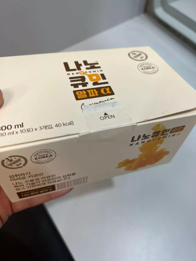 Tinh Chất Nghệ Nanocumin Alpha Hàn Quốc - Hỗ Trợ Làm Đẹp Da, Tăng Cường Sức Khỏe, Dễ Uống, Hộp 30 Gói