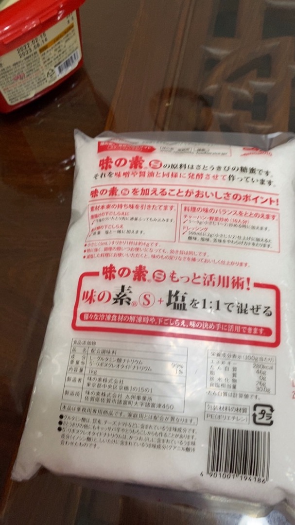 (Hàng nhập khẩu) Mì Chính Ajinomoto Nhật Bản 1kg - Không Chất Bảo Quản