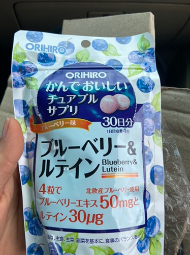 Viên bổ sung Blueberry và Lutein Orihiro Nhật Bản - Hỗ trợ sức khỏe mắt, cải thiện thị lực, viên nhai vị việt quất ngon miệng