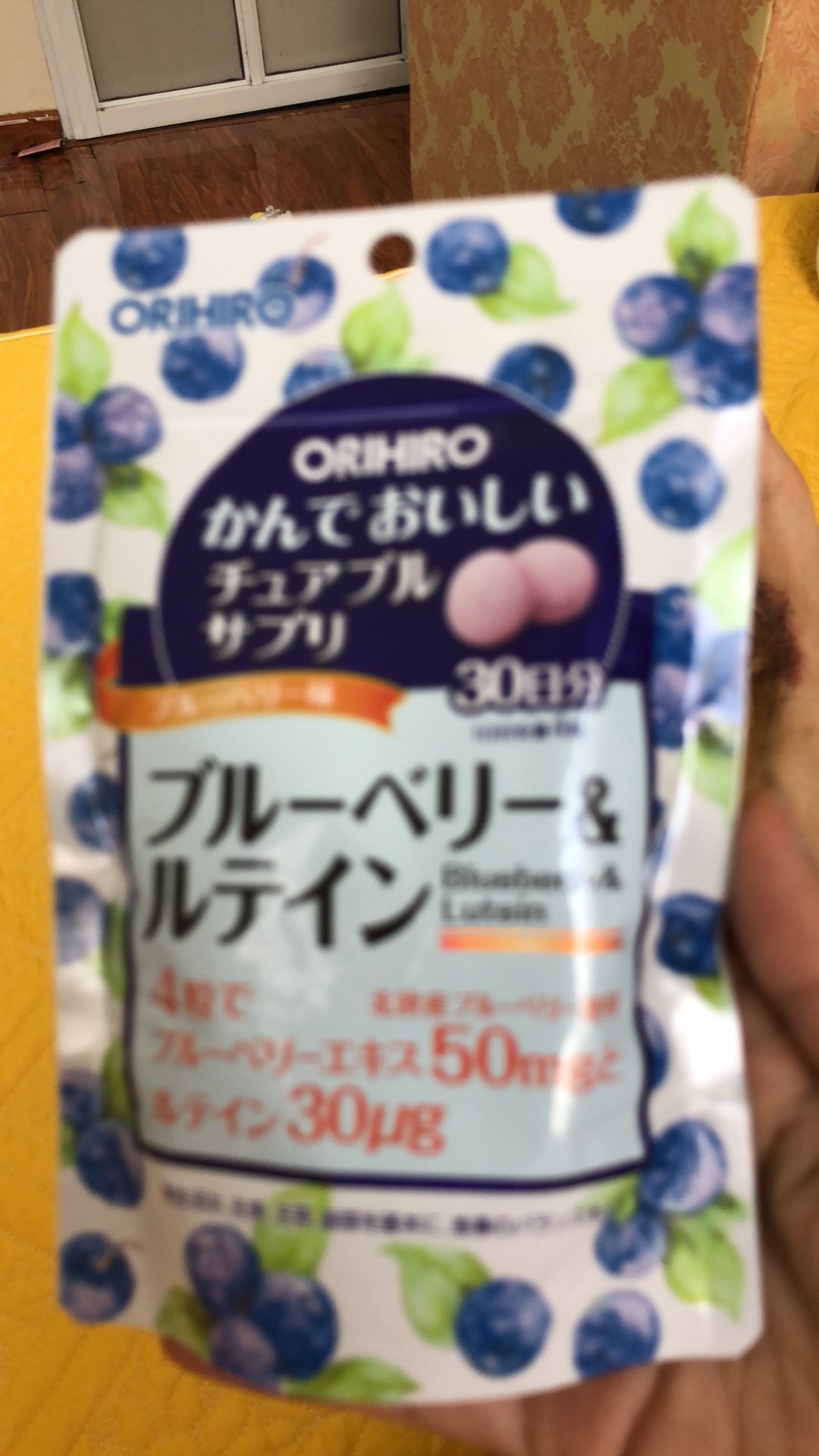 Viên bổ sung Blueberry và Lutein Orihiro Nhật Bản - Hỗ trợ sức khỏe mắt, cải thiện thị lực, viên nhai vị việt quất ngon miệng