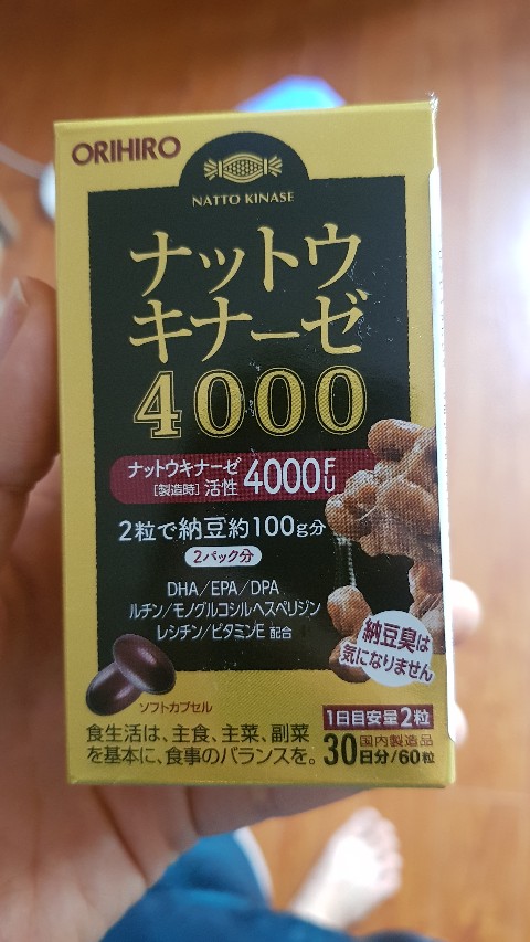 Viên Uống Orihiro Nattokinase 4000FU Nhật Bản - Bổ Não, Tăng Cường Trí Nhớ, Hỗ Trợ Tuần Hoàn Máu