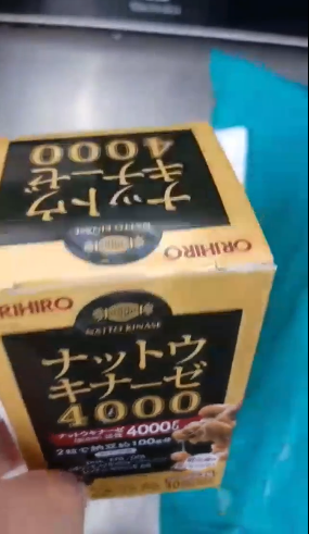 Viên Uống Orihiro Nattokinase 4000FU Nhật Bản - Bổ Não, Tăng Cường Trí Nhớ, Hỗ Trợ Tuần Hoàn Máu