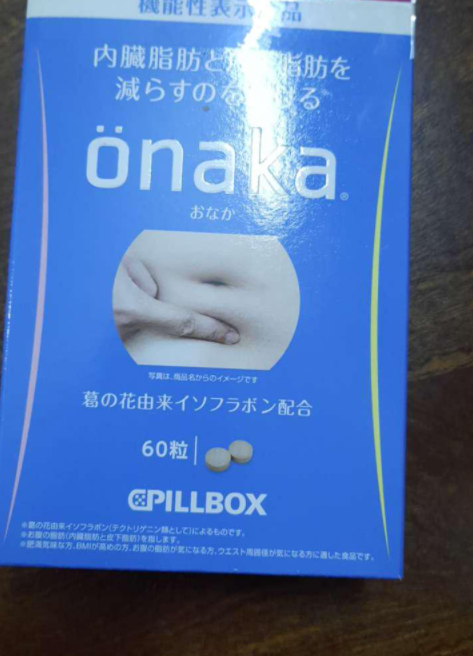 Viên uống giảm mỡ bụng Onaka Cpillbox 60 viên - Hỗ trợ vóc dáng thon gọn, sức khỏe dẻo dai từ Nhật Bản