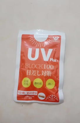 Viên Uống Chống Nắng UV Plus+ Block100 Nhật Bản 45 Viên - Bảo Vệ Da, Giảm Tác Động UV, Tăng Cường Đề Kháng Da