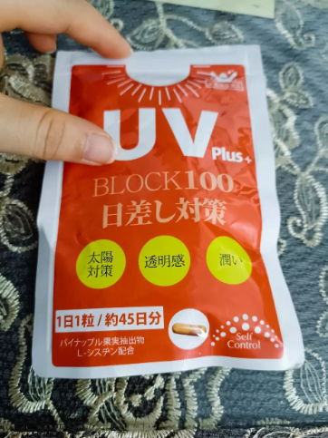 Viên Uống Chống Nắng UV Plus+ Block100 Nhật Bản 45 Viên - Bảo Vệ Da, Giảm Tác Động UV, Tăng Cường Đề Kháng Da