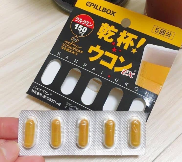 Viên uống hỗ trợ giải rượu Kanpai Ukon Pillbox - Giảm say, bảo vệ gan và dạ dày, chiết xuất thiên nhiên Nhật Bản, tiện lợi khi sử dụng.