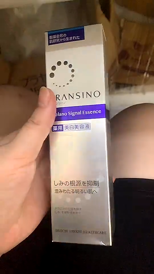 Tinh Chất Hỗ Trợ Mờ Nám Transino Melano Signal 50g - Dưỡng Trắng Da, Ngăn Ngừa Tàn Nhang, Hiệu Quả Nhanh, Xuất Xứ Nhật Bản