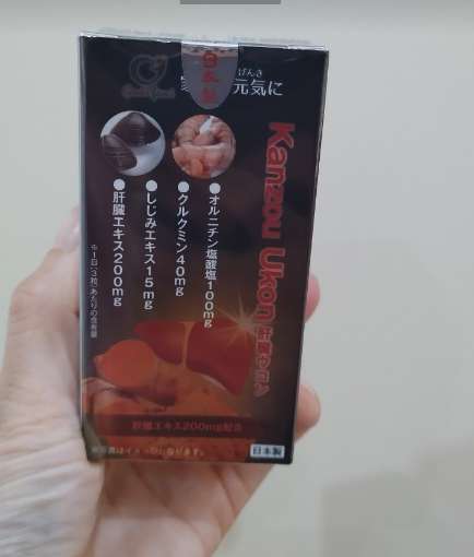 Viên Uống Giải Độc Gan Genki Fami Kanzou Ukon - Hỗ Trợ Bảo Vệ Gan Từ Thiên Nhiên, Tăng Cường Sức Khỏe, Hộp 90 Viên