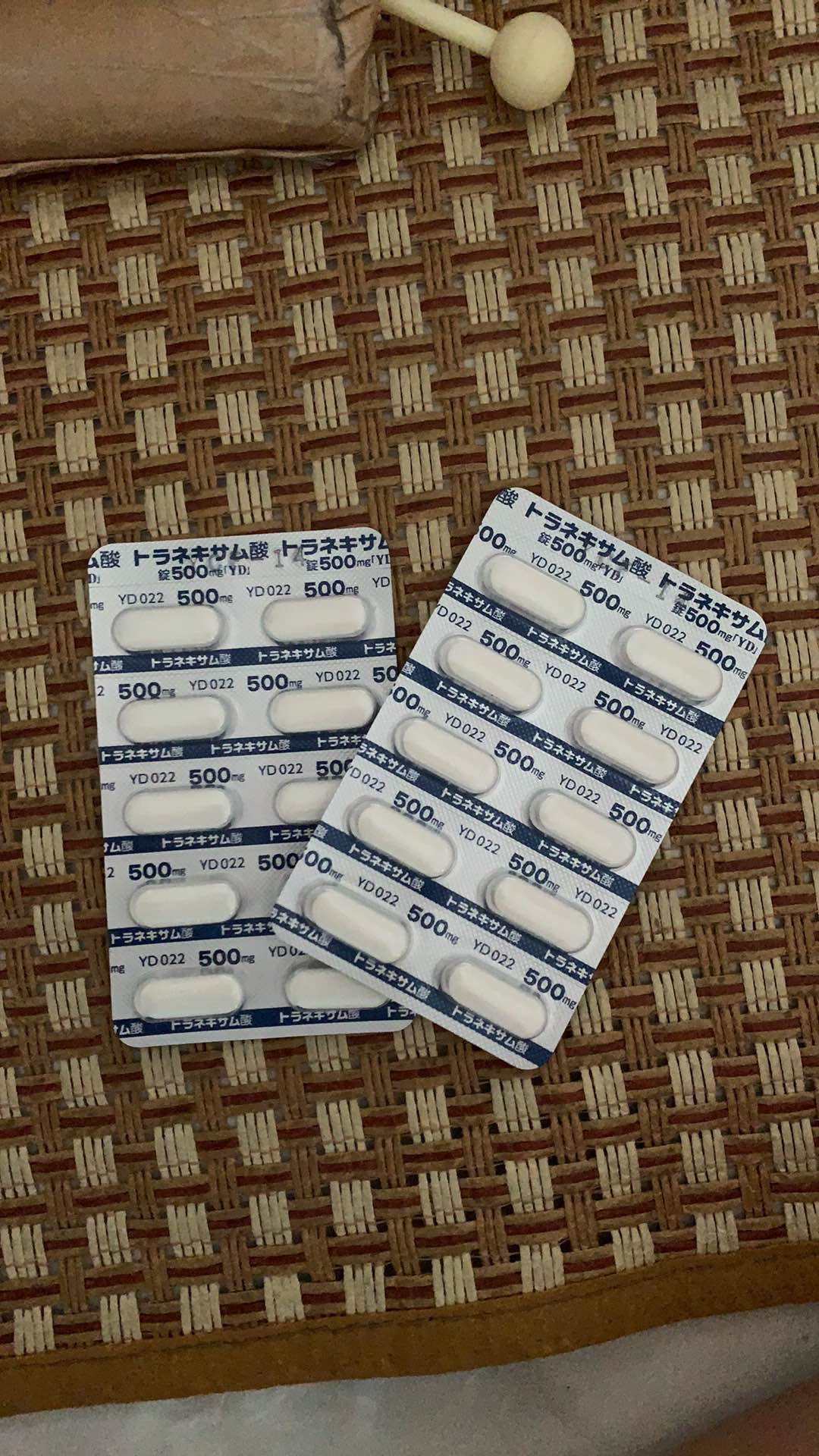 Viên Uống Dưỡng Trắng Da Nhật Bản Daiichi Sankyo - Hỗ Trợ Cải Thiện Nám Tàn Nhang, Vitamin A, C, E, Glutathione 500mg