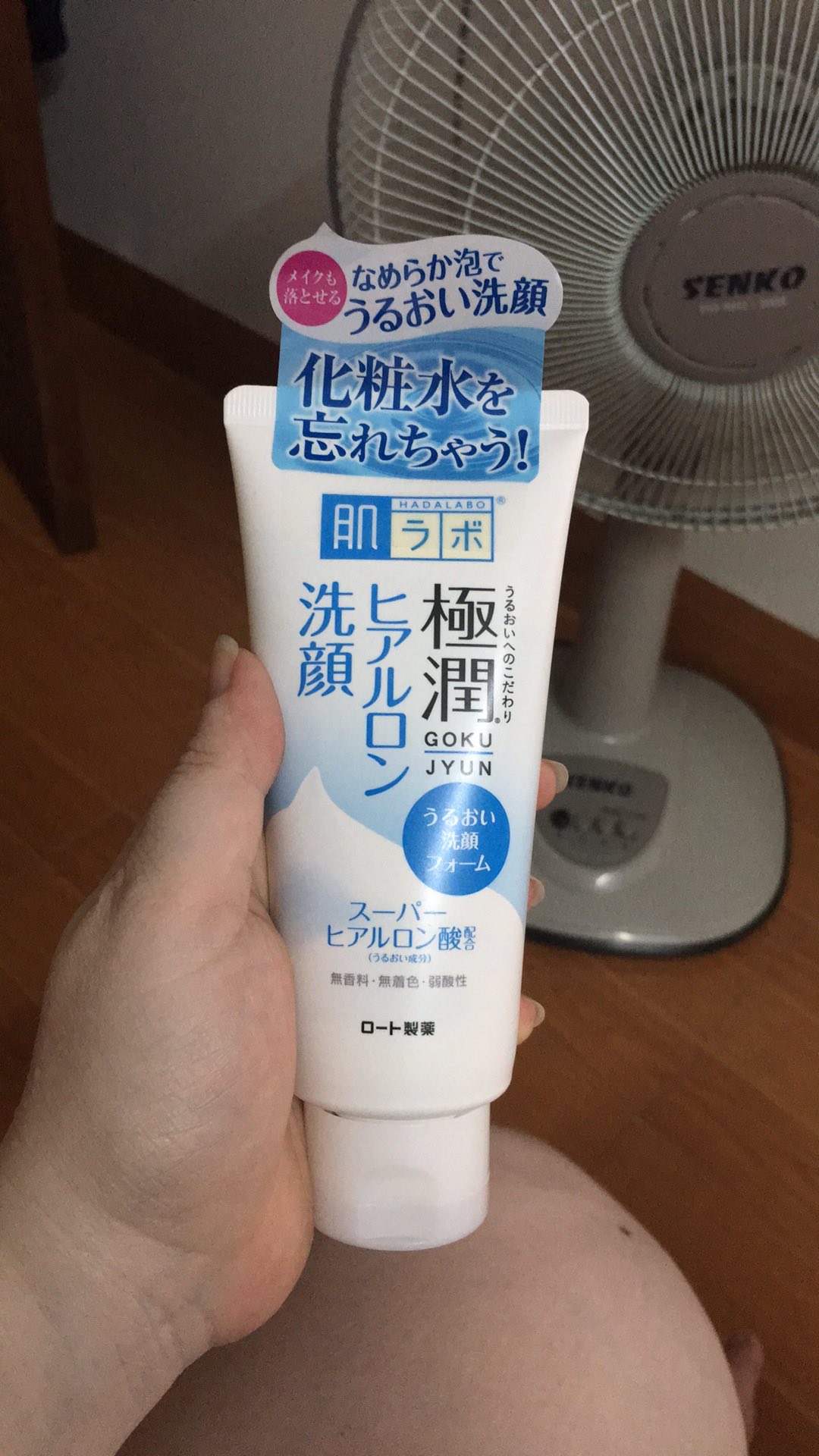 Sữa Rửa Mặt Hada Labo Gokujyun Nhật Bản - Dưỡng Ẩm Cho Da Thường & Da Khô, Làm Sạch Sâu, Chống Khô Rát, 100g