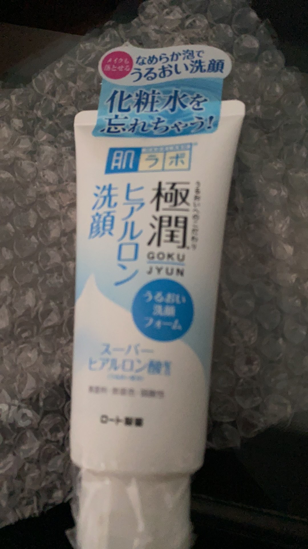 Sữa Rửa Mặt Hada Labo Gokujyun Nhật Bản - Dưỡng Ẩm Cho Da Thường & Da Khô, Làm Sạch Sâu, Chống Khô Rát, 100g