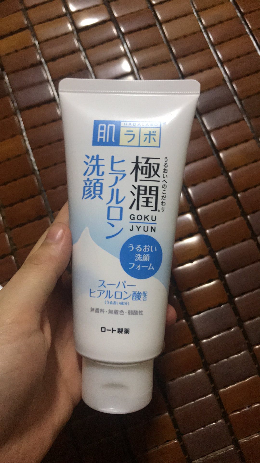 Sữa Rửa Mặt Hada Labo Gokujyun Nhật Bản - Dưỡng Ẩm Cho Da Thường & Da Khô, Làm Sạch Sâu, Chống Khô Rát, 100g