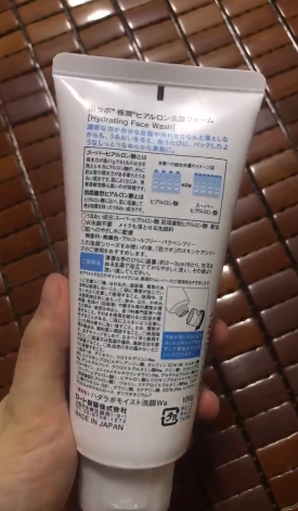 Sữa Rửa Mặt Hada Labo Gokujyun Nhật Bản - Dưỡng Ẩm Cho Da Thường & Da Khô, Làm Sạch Sâu, Chống Khô Rát, 100g