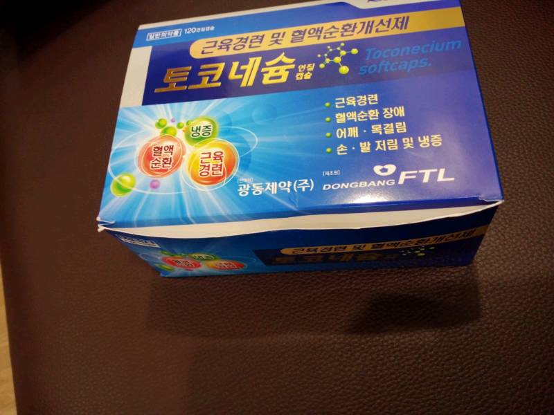 Viên uống hỗ trợ lưu thông máu Kwangdong Hàn Quốc - Giải pháp tự nhiên ngừa tê bì chân tay, tốt cho sức khỏe và tim mạch - Hộp 120 viên